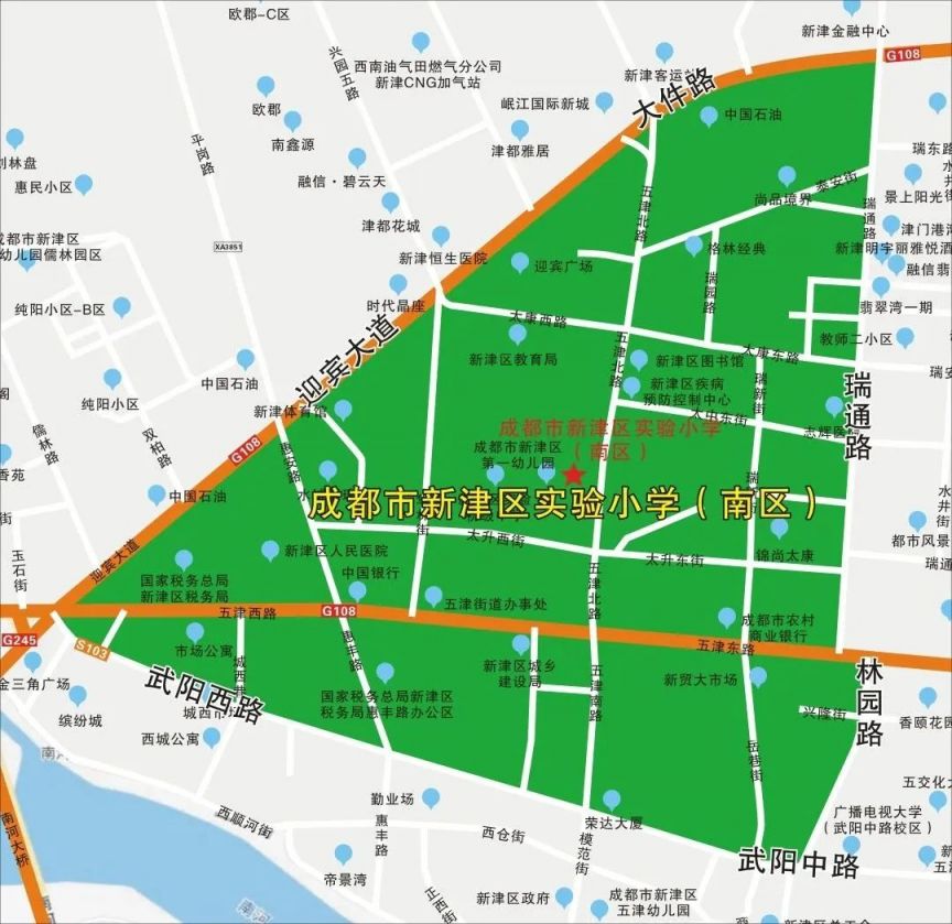 对象+地点 2023年成都市新津区小学一年级入学登记公告