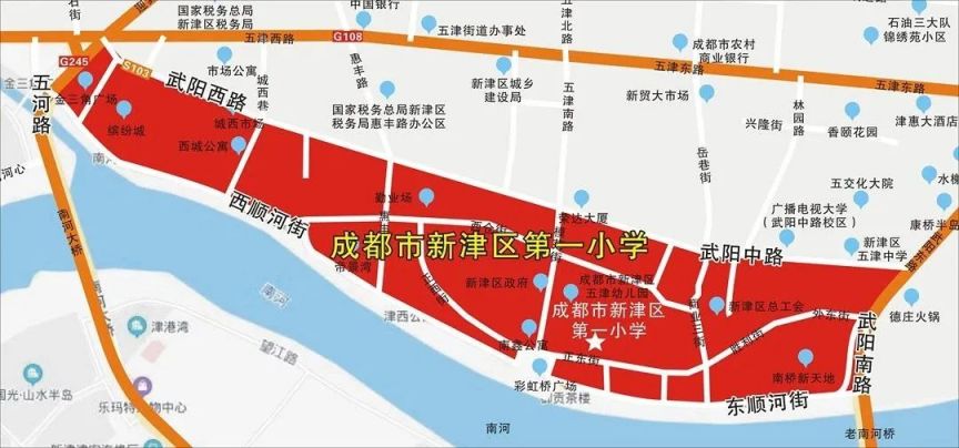 对象+地点 2023年成都市新津区小学一年级入学登记公告