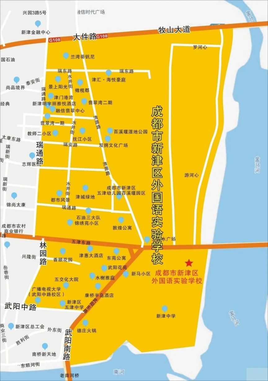 对象+地点 2023年成都市新津区小学一年级入学登记公告