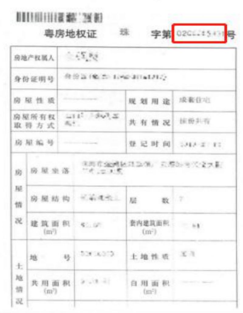 2023珠海金湾区义务教育阶段公办学校招生系统报名操作指南