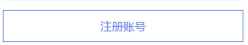 附步骤流程图 成都市公办幼儿园网上报名操作指南2023