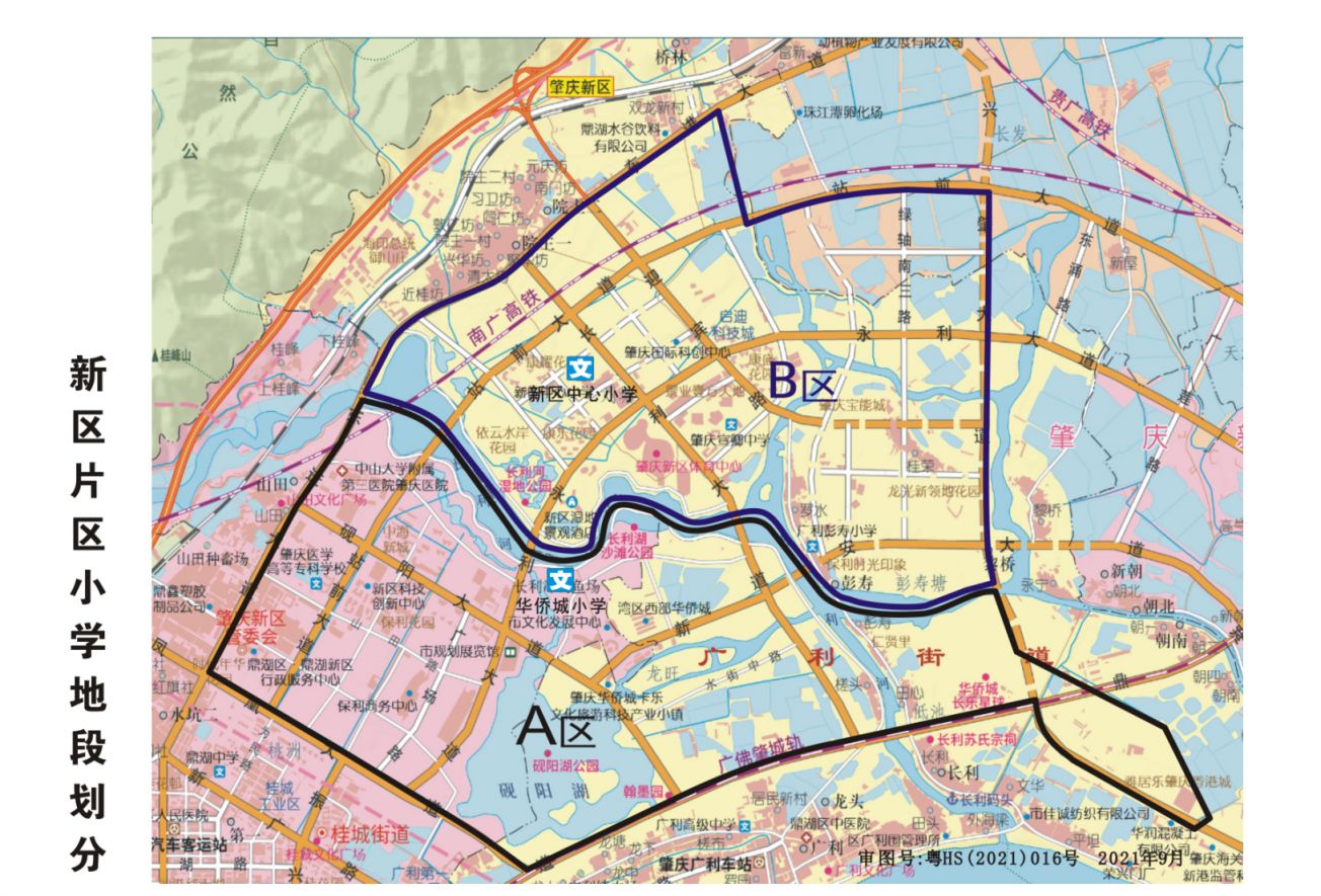 2023年肇庆鼎湖新区义务教育公办小学学区划分