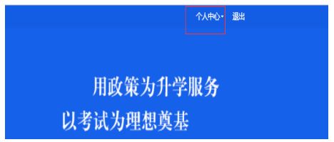 附步骤流程图 成都市公办幼儿园网上报名操作指南2023