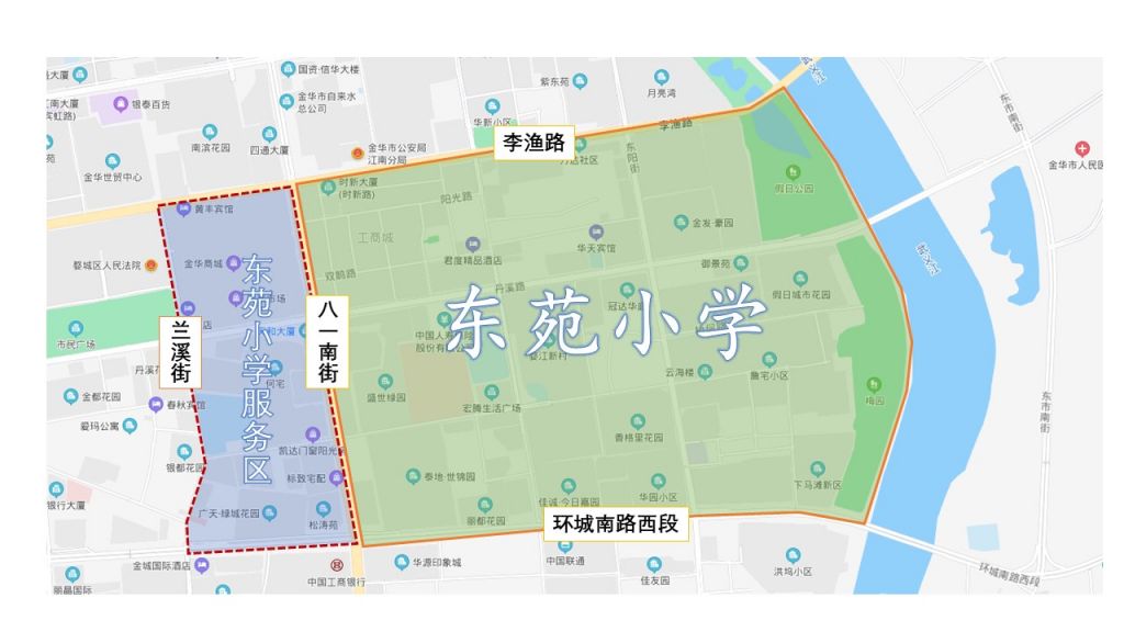 金华市东苑小学新生入学网上模拟报名详情2023