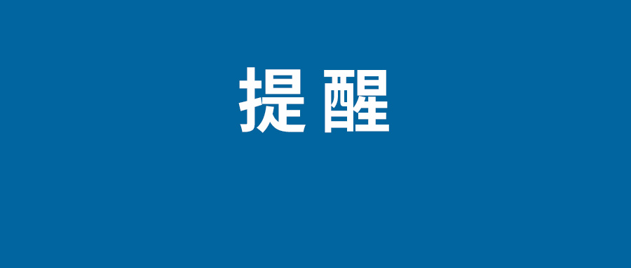 2023拼多多618活动什么时候开始的 2023拼多多618活动什么时候开始