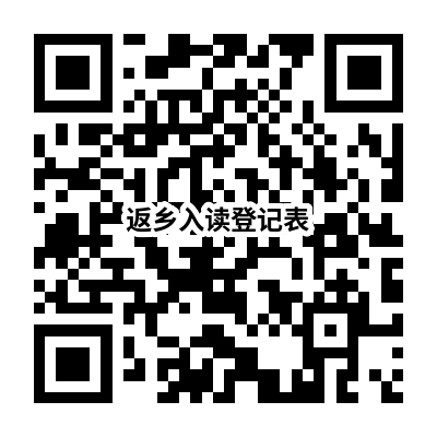 2023中山市南头镇义务教育学校招生入学政策