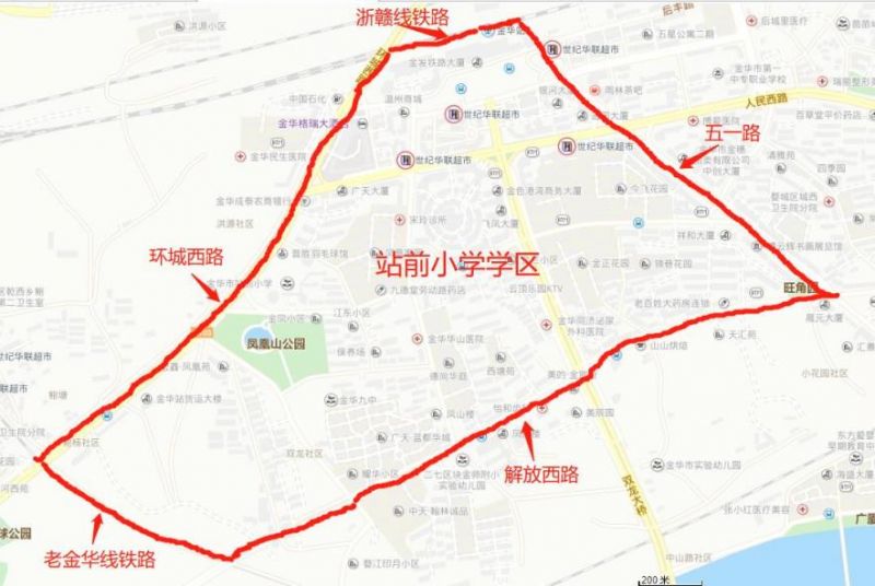 2023年金华市站前小学新生报名演练通知