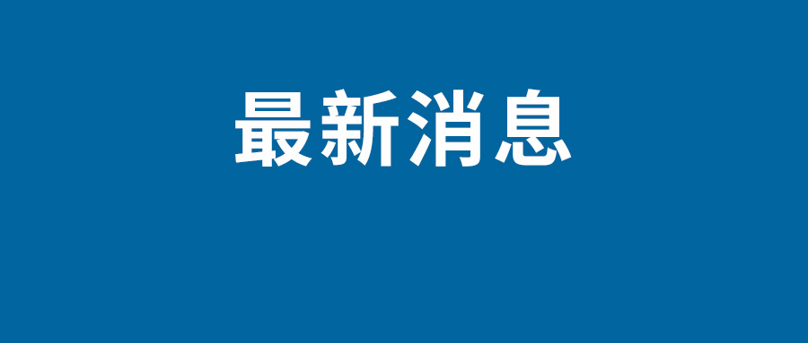 乔布斯签名支票拍卖超74万元 乔布斯亲笔签名