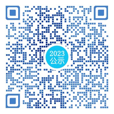 2023中山市积分入学查询结果 2023中山市积分入学查询结果公布