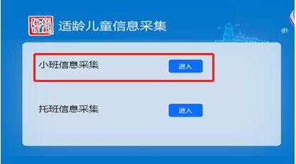 2023苏州市姑苏区平江新城幼儿园 苏州平江新城幼儿园是公立还是私立