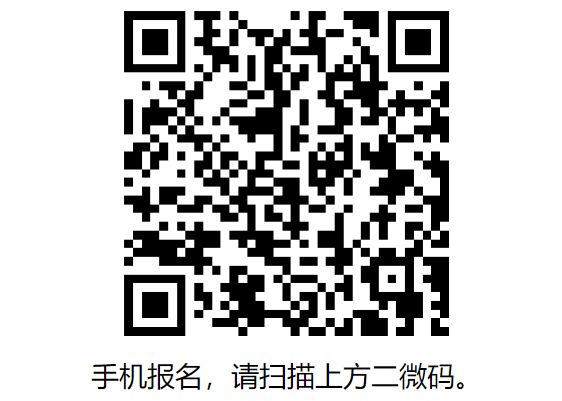 2023年肇庆鼎湖区义务教育招生报名流程