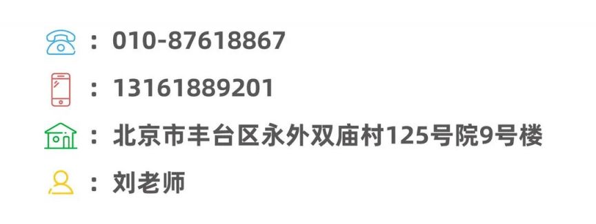 2023北京丰台区学苑幼儿园秋季招生简章+流程+材料