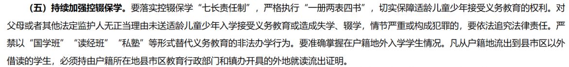 咸阳小学初中借读需要什么条件才能上 咸阳小学初中借读需要什么条件