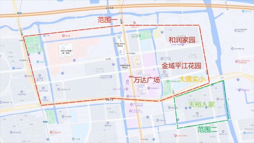 苏州大儒社区卫生服务中心 2023苏州市大儒实验小学入学指南