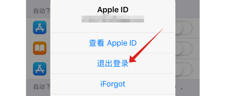iphone账号无法退出登录,一直显示正在拷贝 iPhone账号无法退出登录