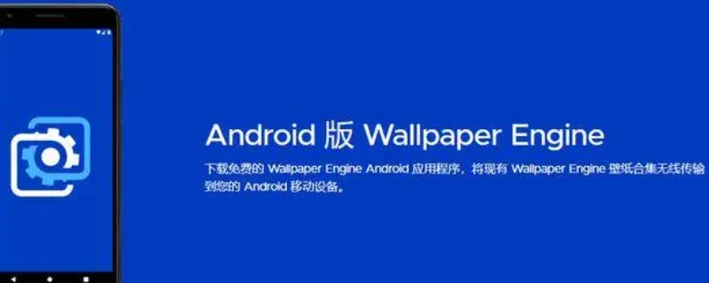 wallpaper手机版没声音华为 wallpaper手机版没声音