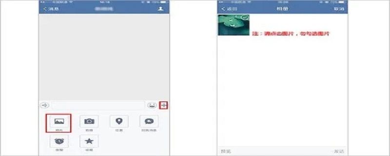 手机微信如何在图片上标注文字呢 手机微信如何在图片上标注文字