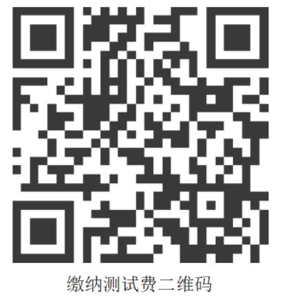 贵州省普通话培训测试中心2023年6月测试计划