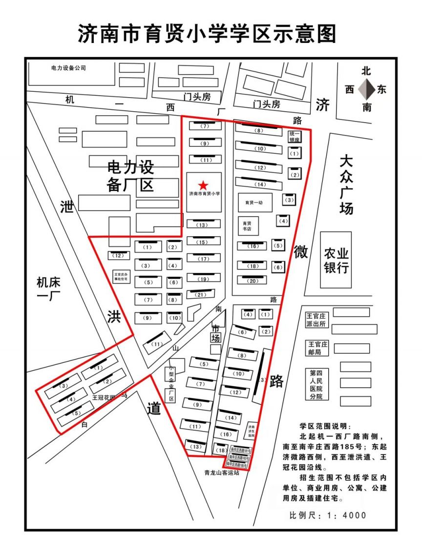 济南市市中区小学招生片区划分 2023年济南市中区小学学区图