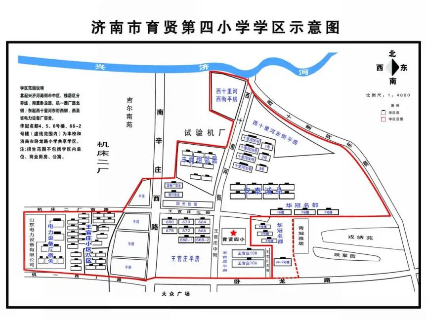 济南市市中区小学招生片区划分 2023年济南市中区小学学区图