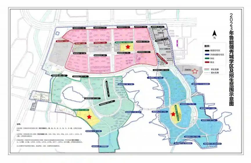 济南市市中区小学招生片区划分 2023年济南市中区小学学区图