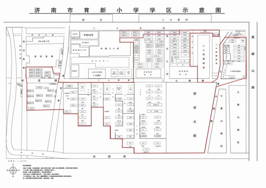 济南市市中区小学招生片区划分 2023年济南市中区小学学区图