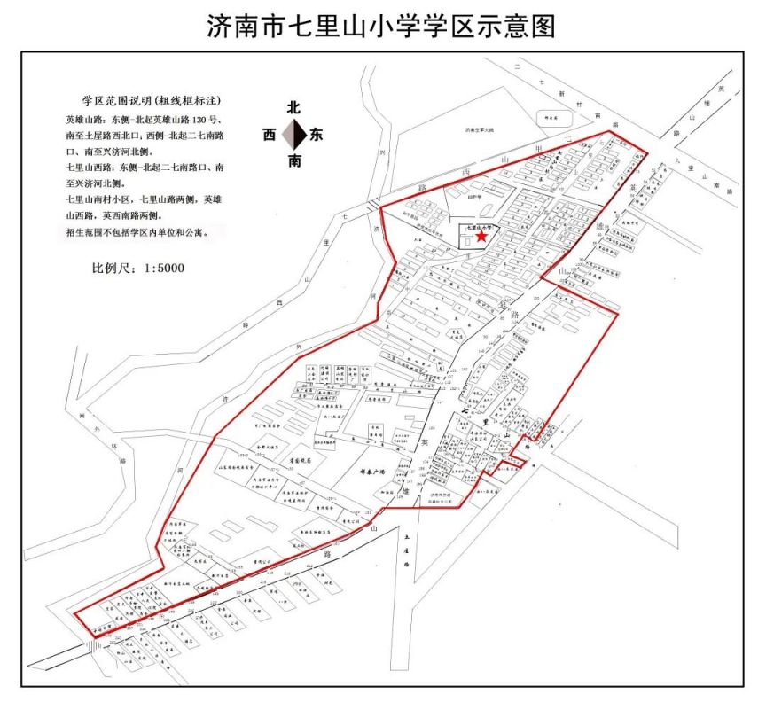 济南市市中区小学招生片区划分 2023年济南市中区小学学区图