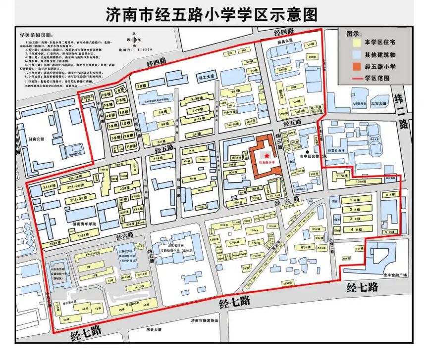 济南市市中区小学招生片区划分 2023年济南市中区小学学区图