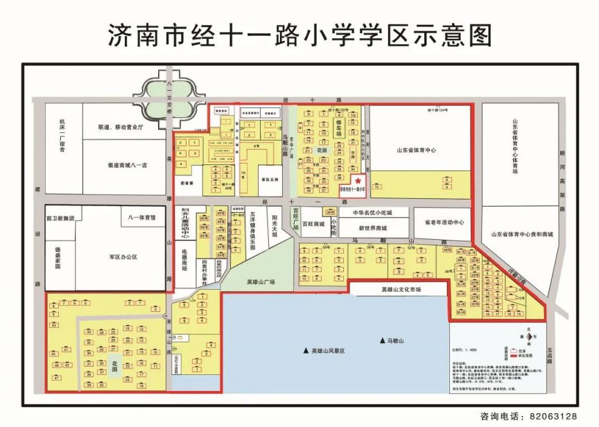 济南市市中区小学招生片区划分 2023年济南市中区小学学区图