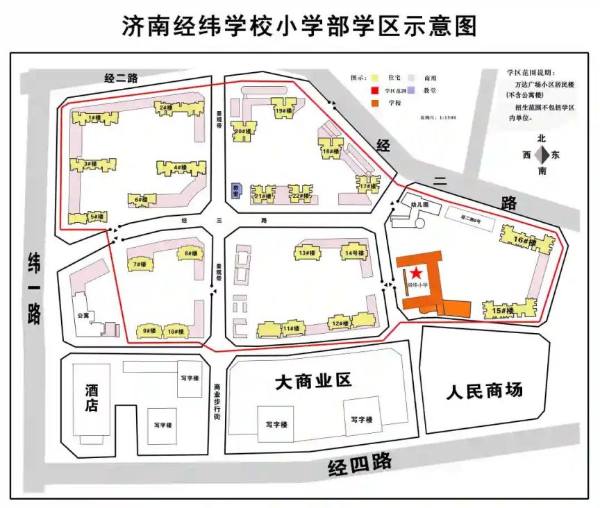 济南市市中区小学招生片区划分 2023年济南市中区小学学区图