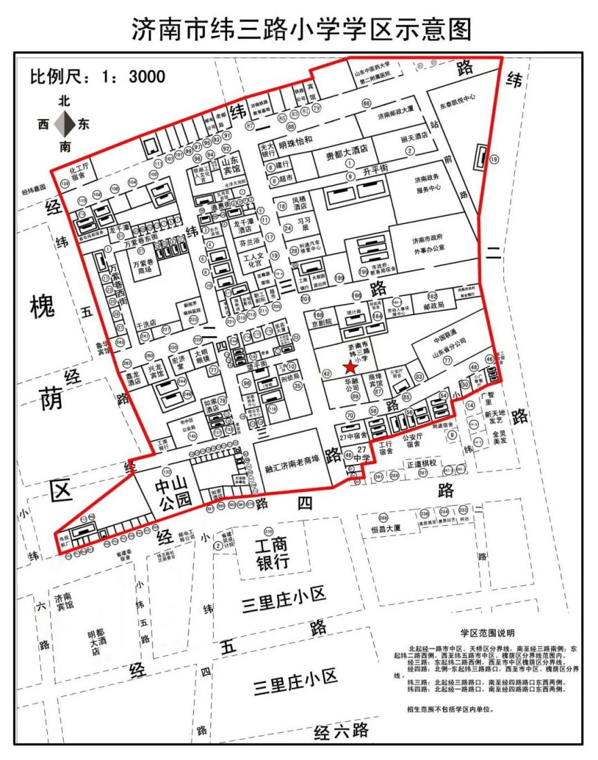 济南市市中区小学招生片区划分 2023年济南市中区小学学区图