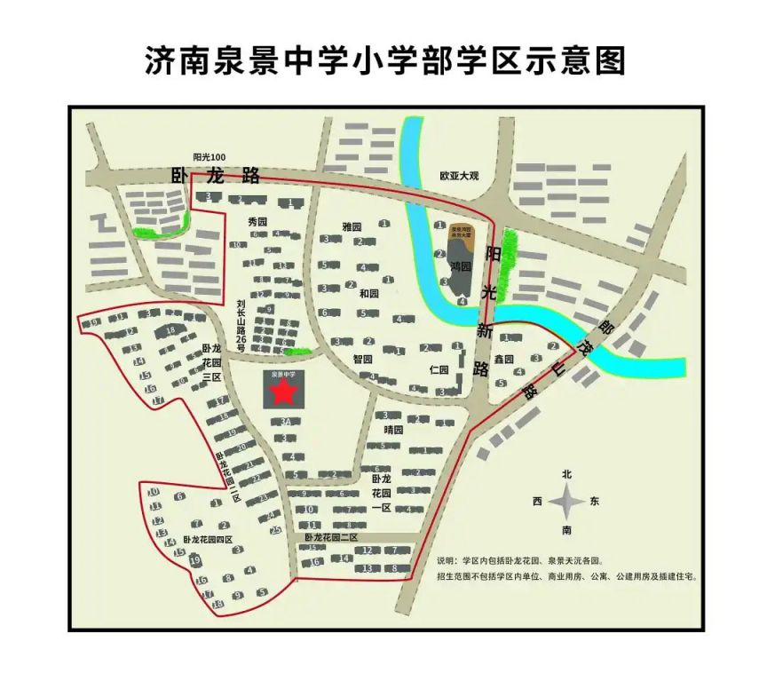 济南市市中区小学招生片区划分 2023年济南市中区小学学区图