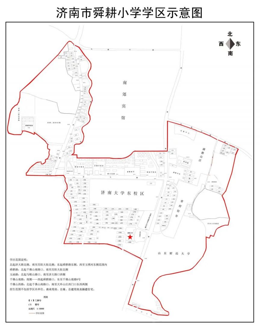 济南市市中区小学招生片区划分 2023年济南市中区小学学区图