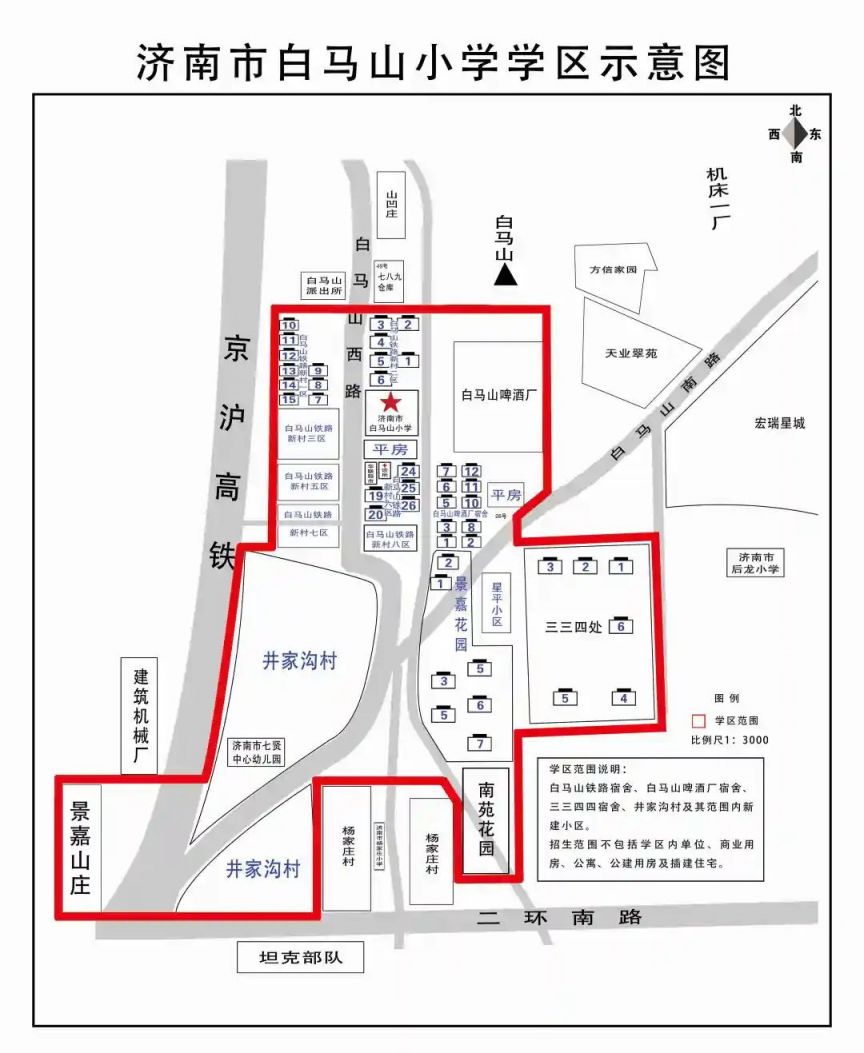 济南市市中区小学招生片区划分 2023年济南市中区小学学区图