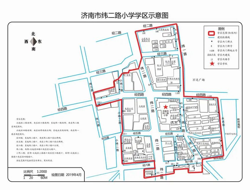 济南市市中区小学招生片区划分 2023年济南市中区小学学区图