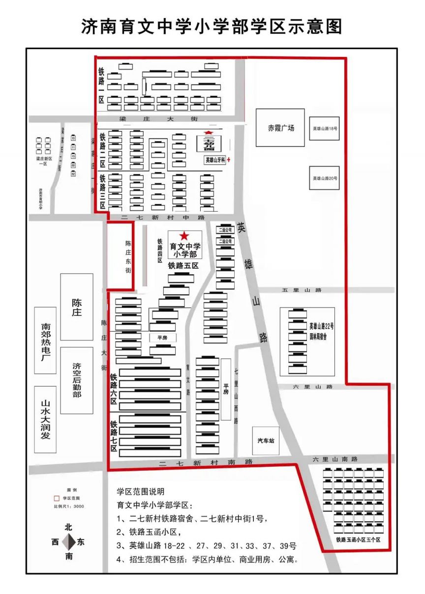 济南市市中区小学招生片区划分 2023年济南市中区小学学区图