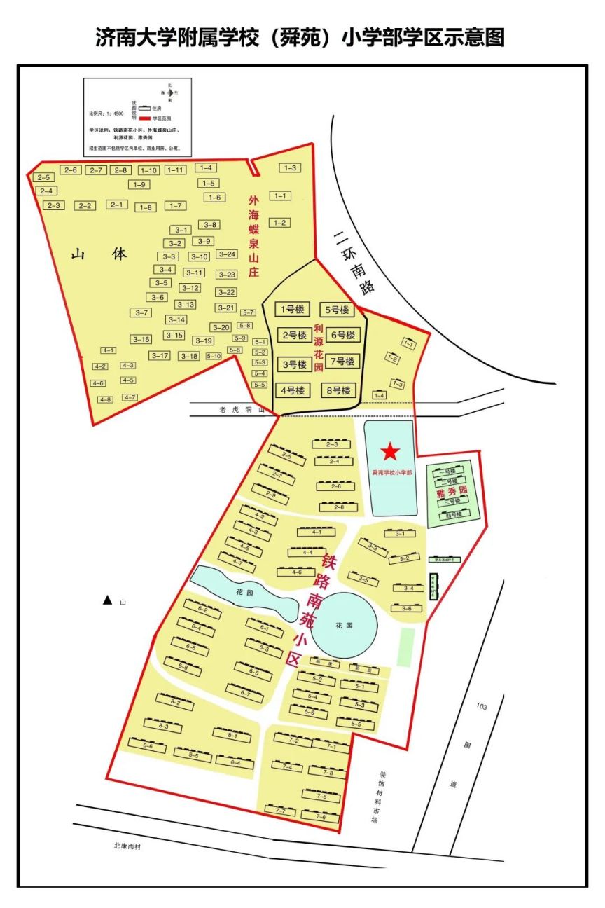 济南市市中区小学招生片区划分 2023年济南市中区小学学区图