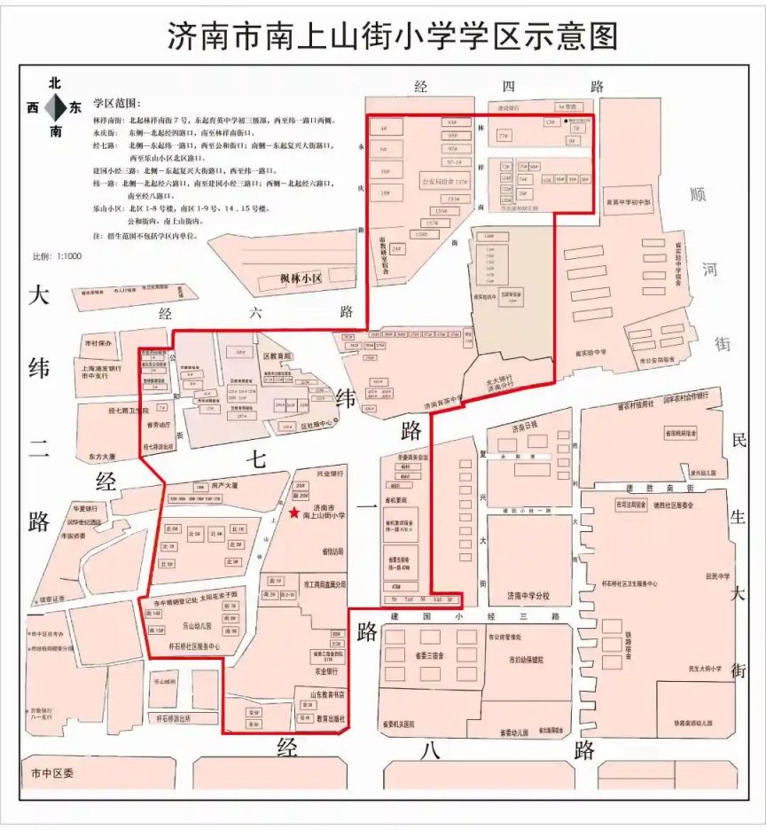 济南市市中区小学招生片区划分 2023年济南市中区小学学区图