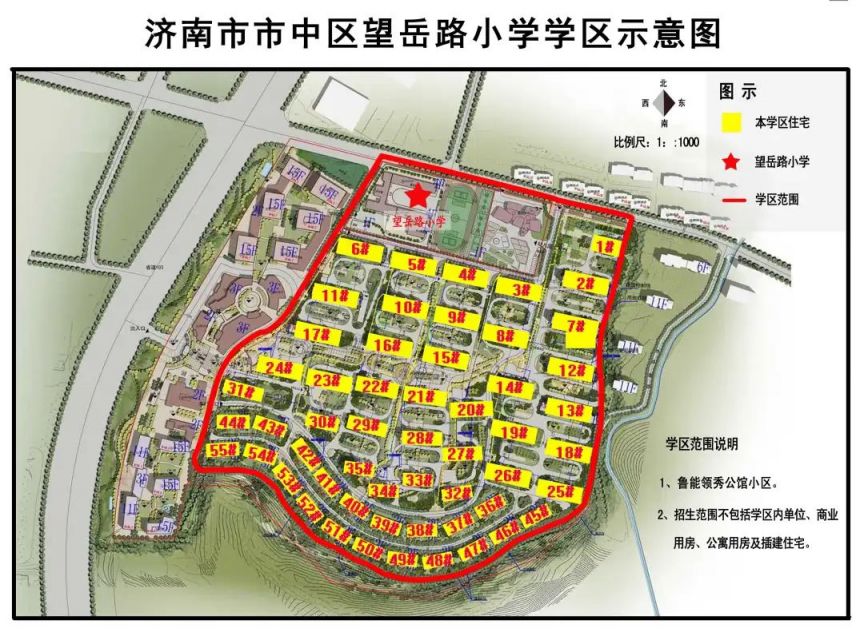 济南市市中区小学招生片区划分 2023年济南市中区小学学区图