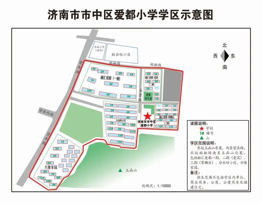 济南市市中区小学招生片区划分 2023年济南市中区小学学区图