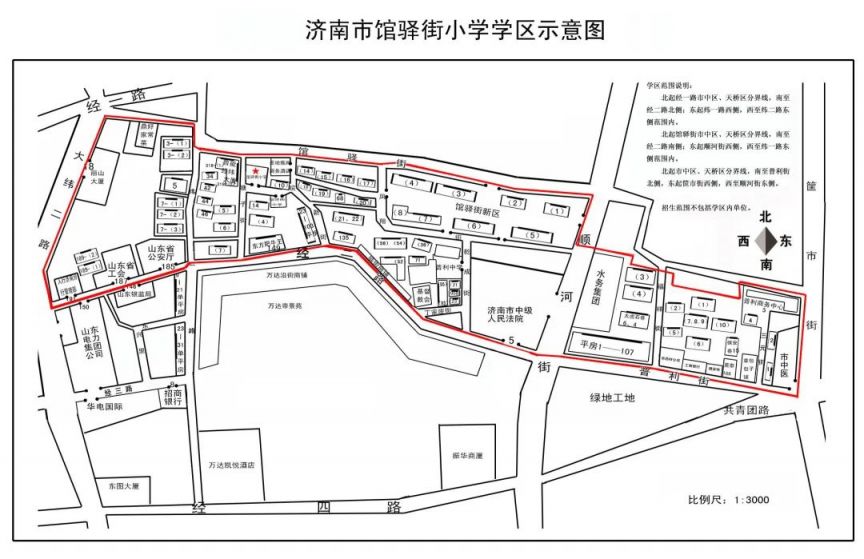 济南市市中区小学招生片区划分 2023年济南市中区小学学区图