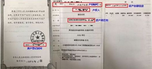 2023年兰溪市教育局公办幼儿园招生报名网上操作指南