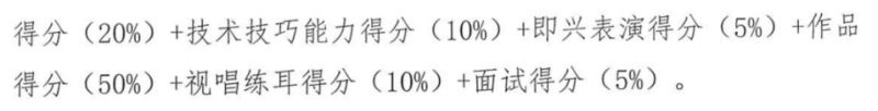 2023中山市高中舞蹈类联考方案原文及答案 2023中山市高中舞蹈类联考方案原文