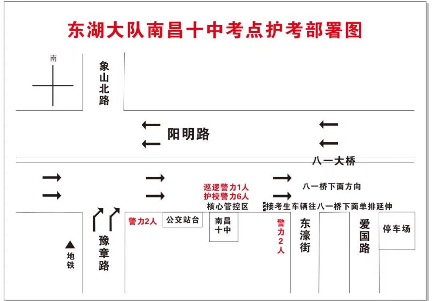 2023南昌东湖区高考考点出行提示 南昌市东湖区考试院地址