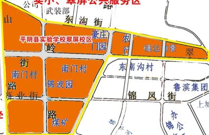 2021平阴县小学招生政策 济南平阴县2023年小学招生入学须知