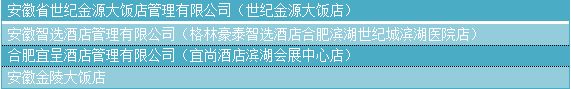 2023合肥包河区中考考点基本情况 合肥市包河区期中考试时间