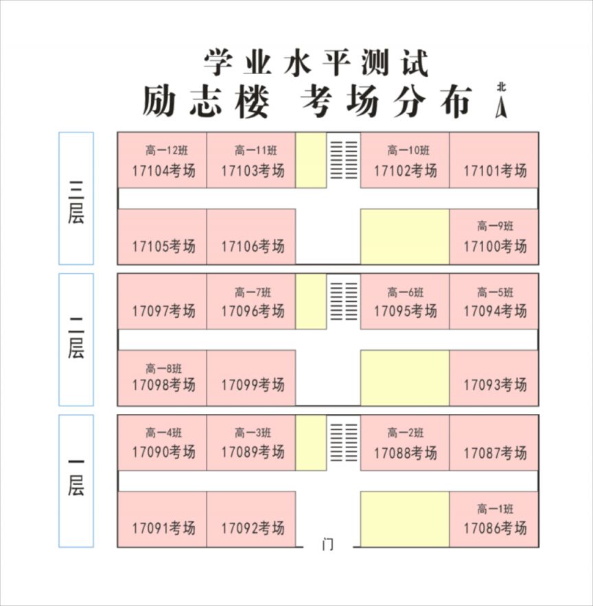 2023年天津市静海区中考+考点考场示意图