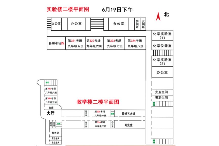 2023年天津市静海区中考+考点考场示意图