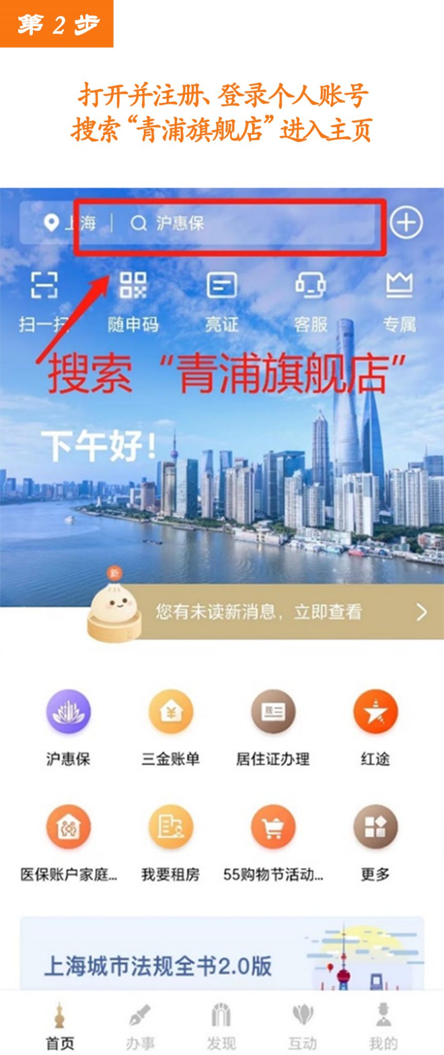 上海青浦区爱心暑托班报名流程 2021青浦爱心暑托班