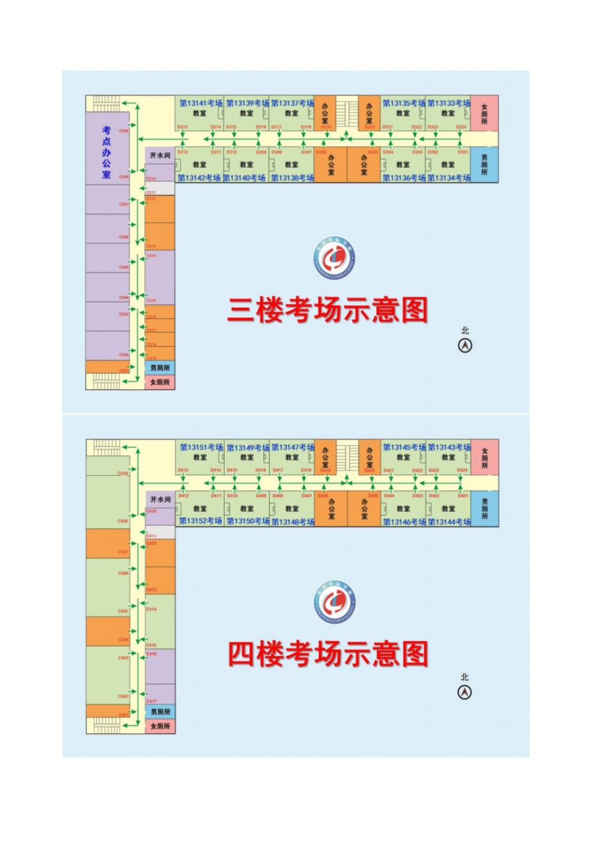 2023年天津市北辰区中考考点有哪些 2023年天津市北辰区中考考点有哪些呢